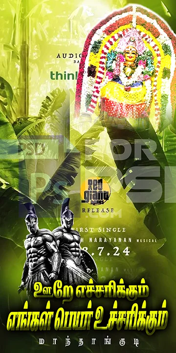 Image Preview